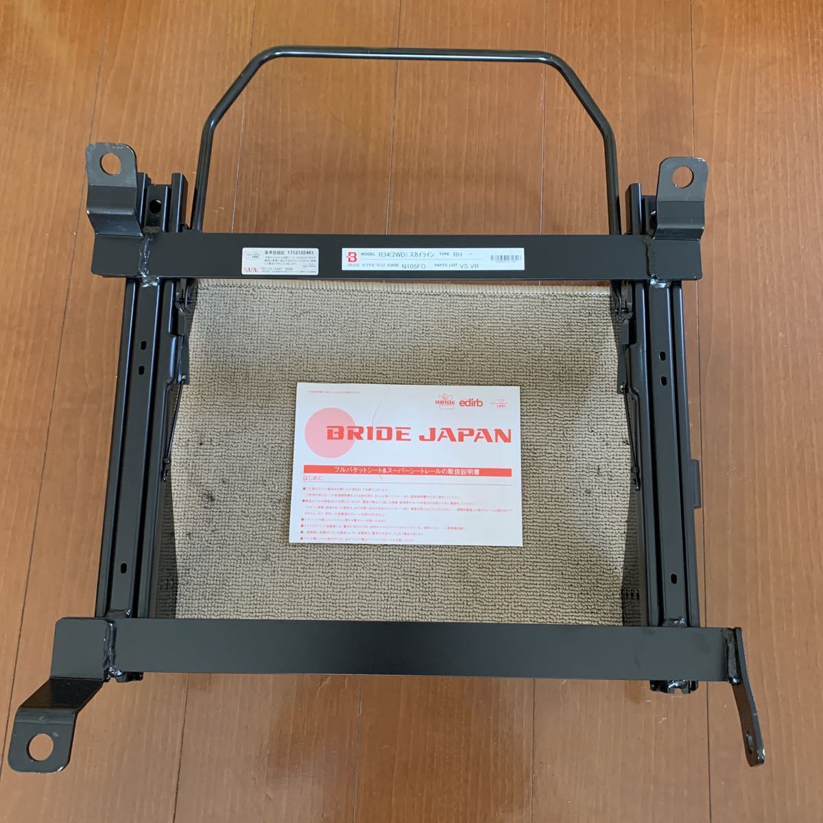 美品、動作確認済、説明書付き、当日発送】スカイラインR34 BRIDE