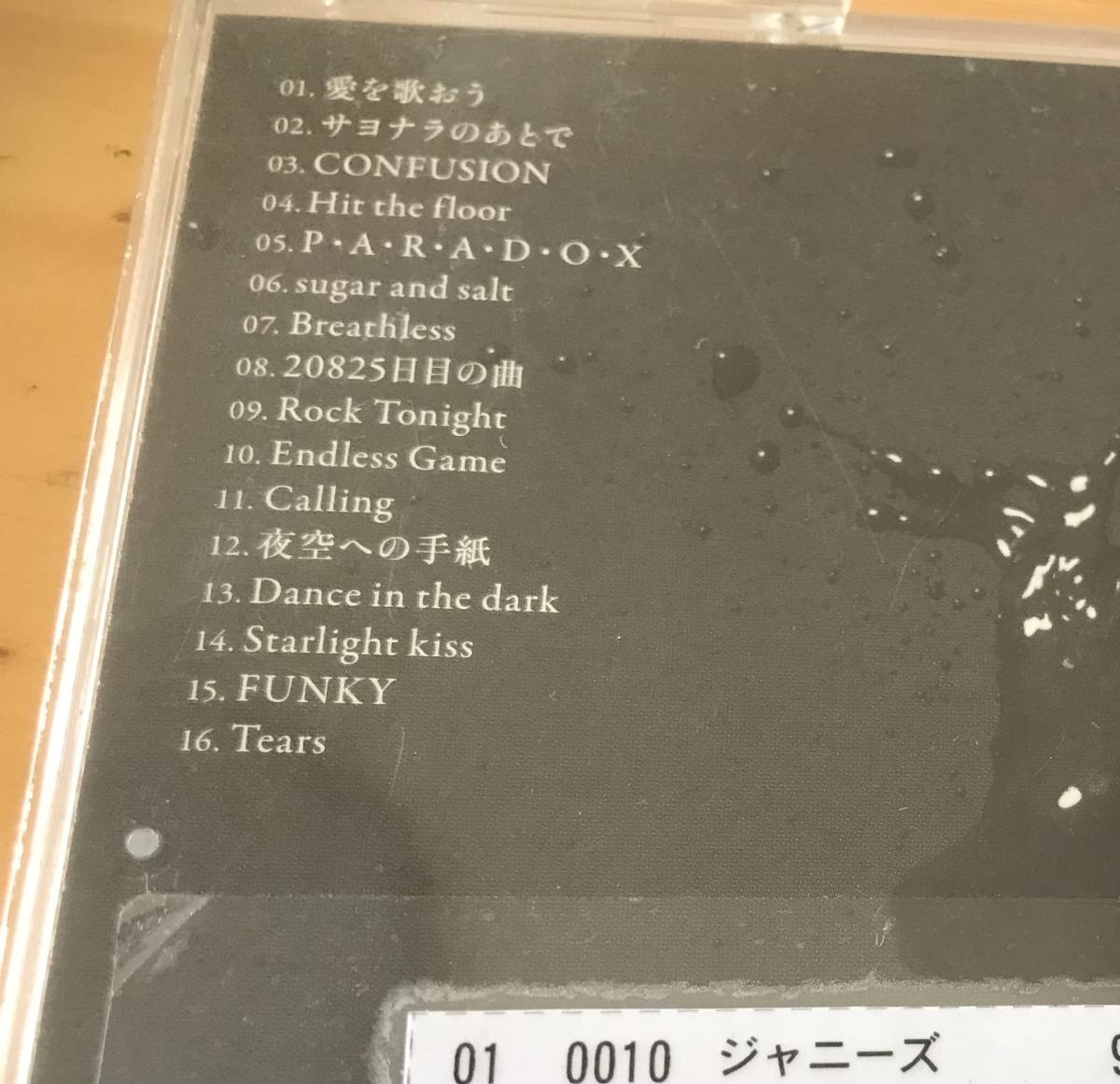 ♪嵐　ARASHI　LOVE　アルバム　CD　中古　レンタル落ち　_画像2