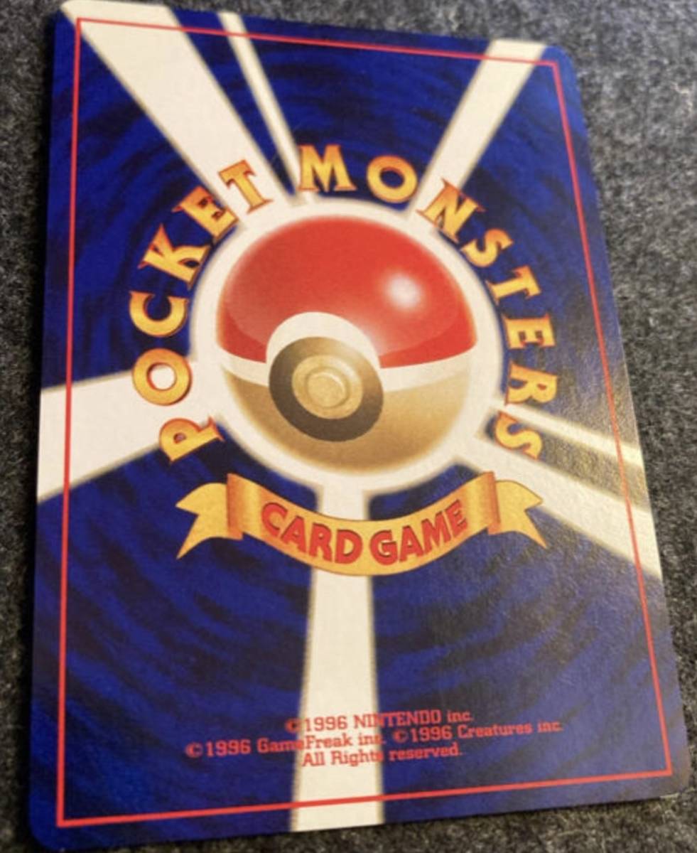 旧裏面 ポケモンカード Pokemon Card まとめ 大量 かいりきリザードン ひかるミュウ ひかるミュウツー ひかるコイキング ひかるリザードン 旧裏面 ポケモンカード Pokemon Card まとめ 大量 かいりきリザードン ひかるミュウ ひかるミュウツー ひかるコイキング ひかるリザードン