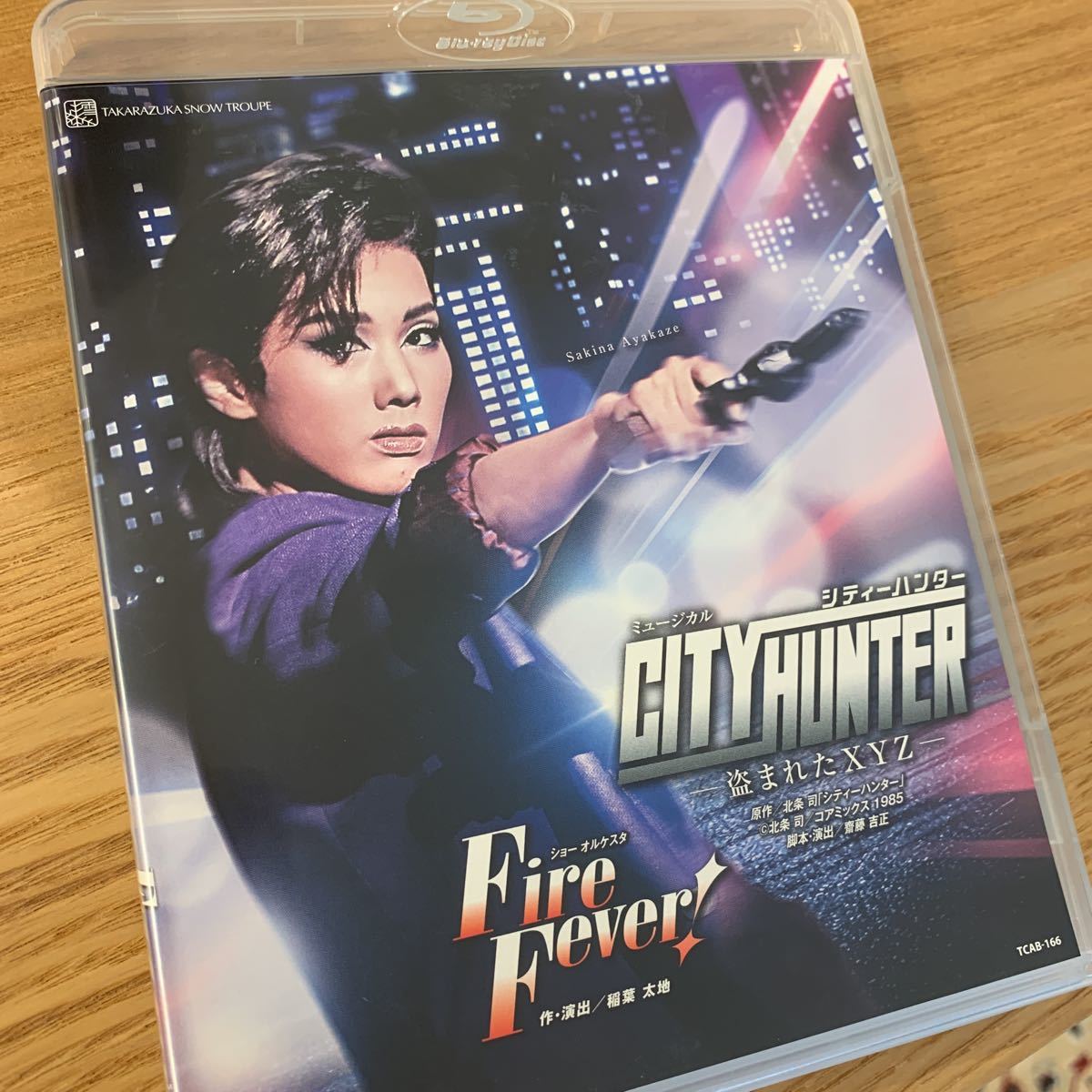 超美品高画質 彩風咲奈『CITY HUNTER』ブルーレイ 雪組宝塚大劇場公演