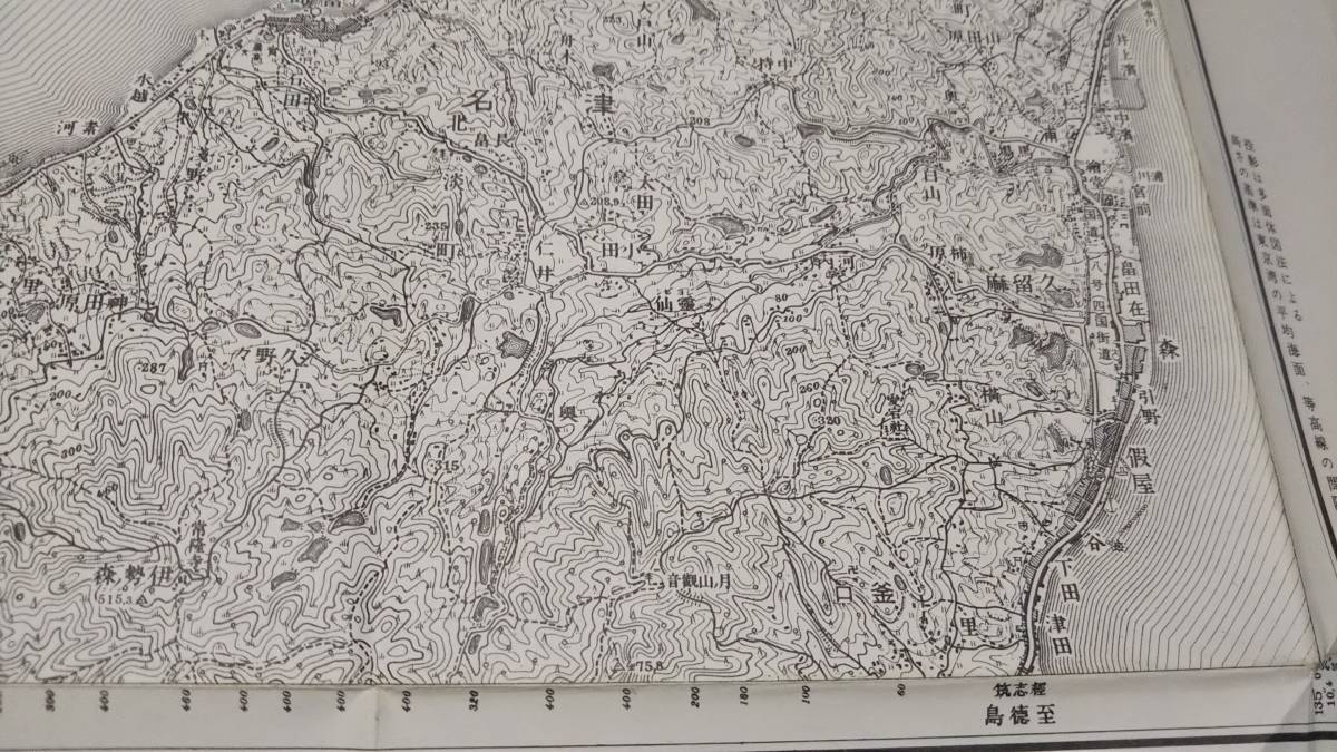 　古地図 　明石　兵庫県　地図　資料　地形図　46×57cm　　明治29年測量　　昭和36年印刷　発行　B_画像5