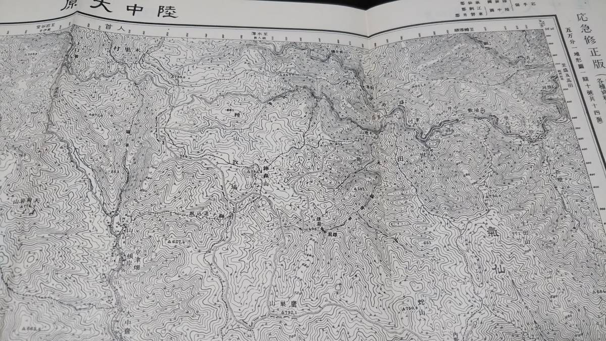 古地図 　陸中大原　岩手県　　地図　資料　42 ×57cm　大正2年測量　　昭和27年印刷　　縦の部分上下で4センチカットしてます_画像6