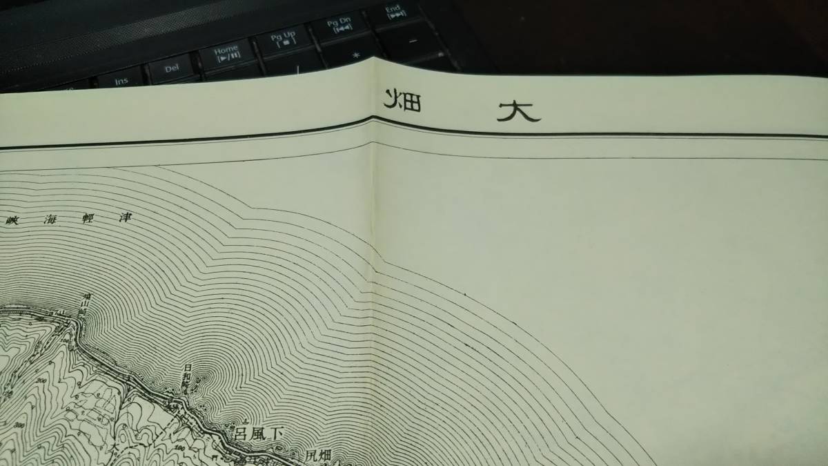 古地図 　大畑　青森県　　地図　資料　42 ×57cm　大正3年測量　昭和29年印刷　　縦の部分上下で4センチカットしてます_画像1