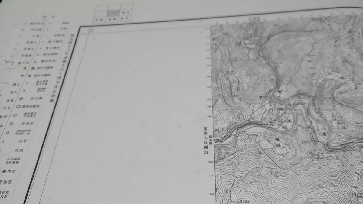 　古地図 　井原　岡山県　広島県　地図　資料　46×57cm　　明治43年測量　　昭和3年印刷　発行　B_画像3