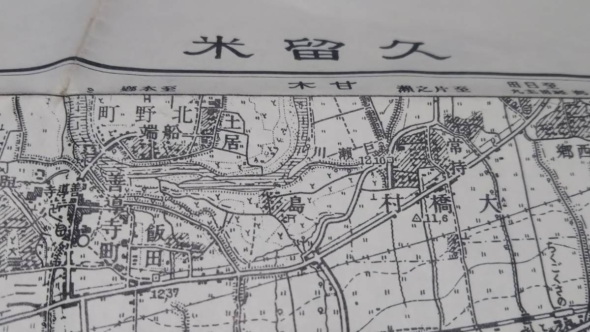 Yahoo!オークション - 古地図 久留米 福岡県 佐賀県 地図 資料 Yahoo!オークション - 古地図 久留米 福岡県 佐賀県 地図 資料