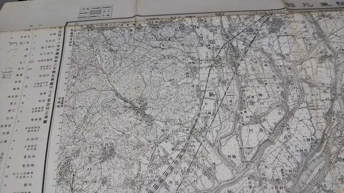 　古地図 　大阪東北部　　地図　資料　46×57cm　　明治41年測量　　昭和21年印刷　発行　B_画像3