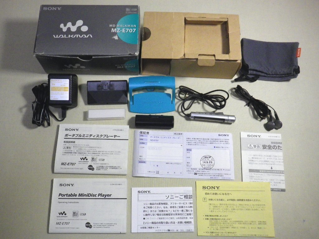 SONY MD WALKMAN MZ-E707 本体と付属品 SONY MD WALKMAN MZ-E707 本体と付属品