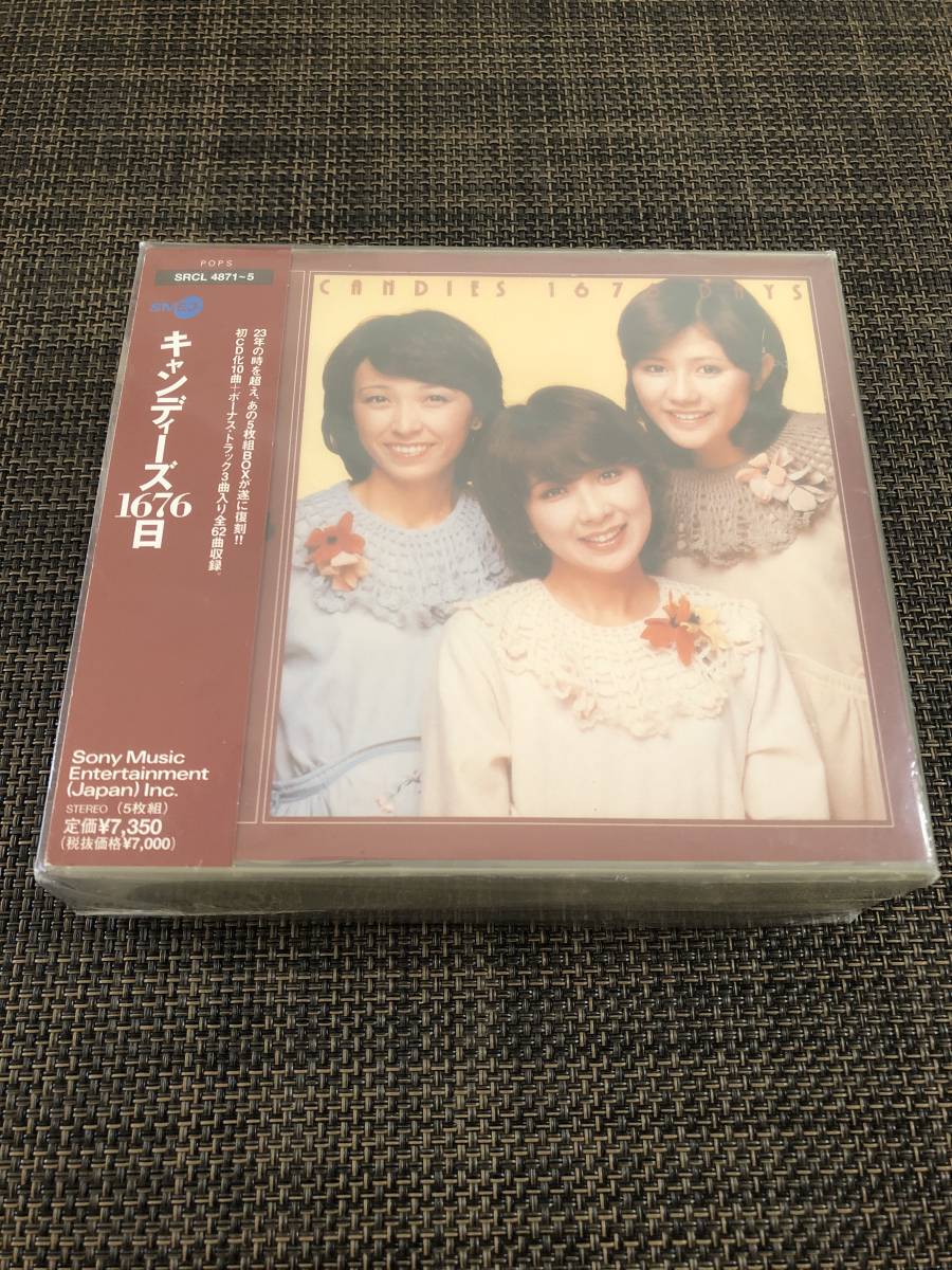 新品未開封 CD5枚組/キャンディーズ(伊藤蘭・田中好子・藤村美樹