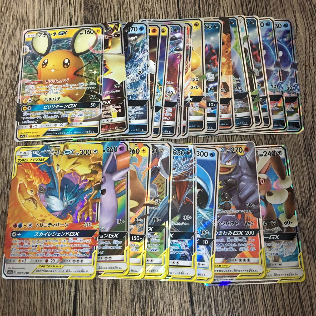 ポケモンカード Rr Gx セット まとめ売り Team ファイヤー サンダー フリーザー レックウザ カイリュー ライチュウ アローラライチュウ セット まとめ売り 売買されたオークション情報 Yahooの商品情報をアーカイブ公開 オークファン Aucfan Com ポケモンカード Rr Gx セット まとめ売り Team ファイヤー サンダー フリーザー レックウザ カイリュー ライチュウ アローラライチュウ セット まとめ売り 売買されたオークション情報 Yahooの商品情報をアーカイブ公開 オークファン Aucfan Com
