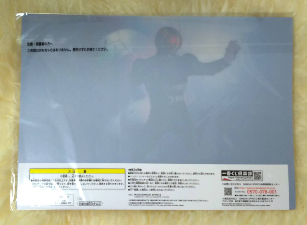 ◆一番くじ 仮面ライダー 50th anniversary 2 A賞SOFVICS 仮面ライダーバイスレックスゲノム+C賞ビジュアルシート ブラック シャドームーン_画像10