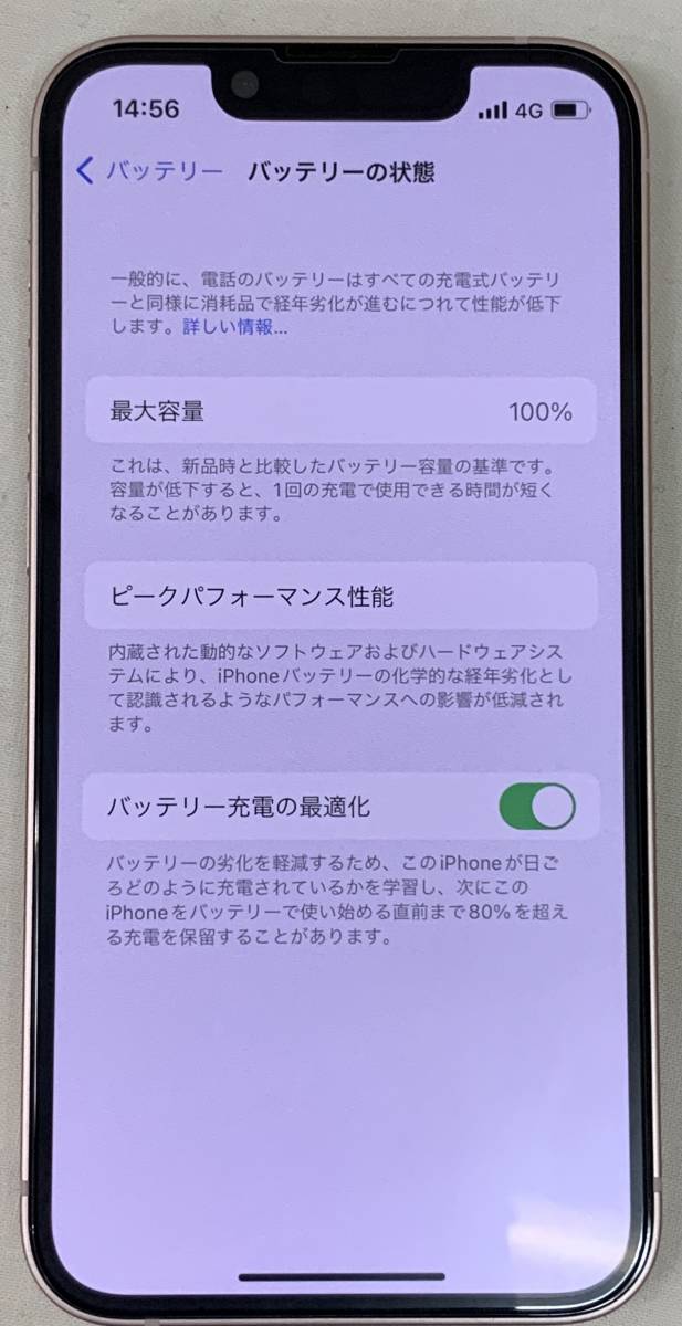 品質保証付 【たなか様専用】iPhone13 128GB（バッテリー残量100%） mini スマートフォン本体