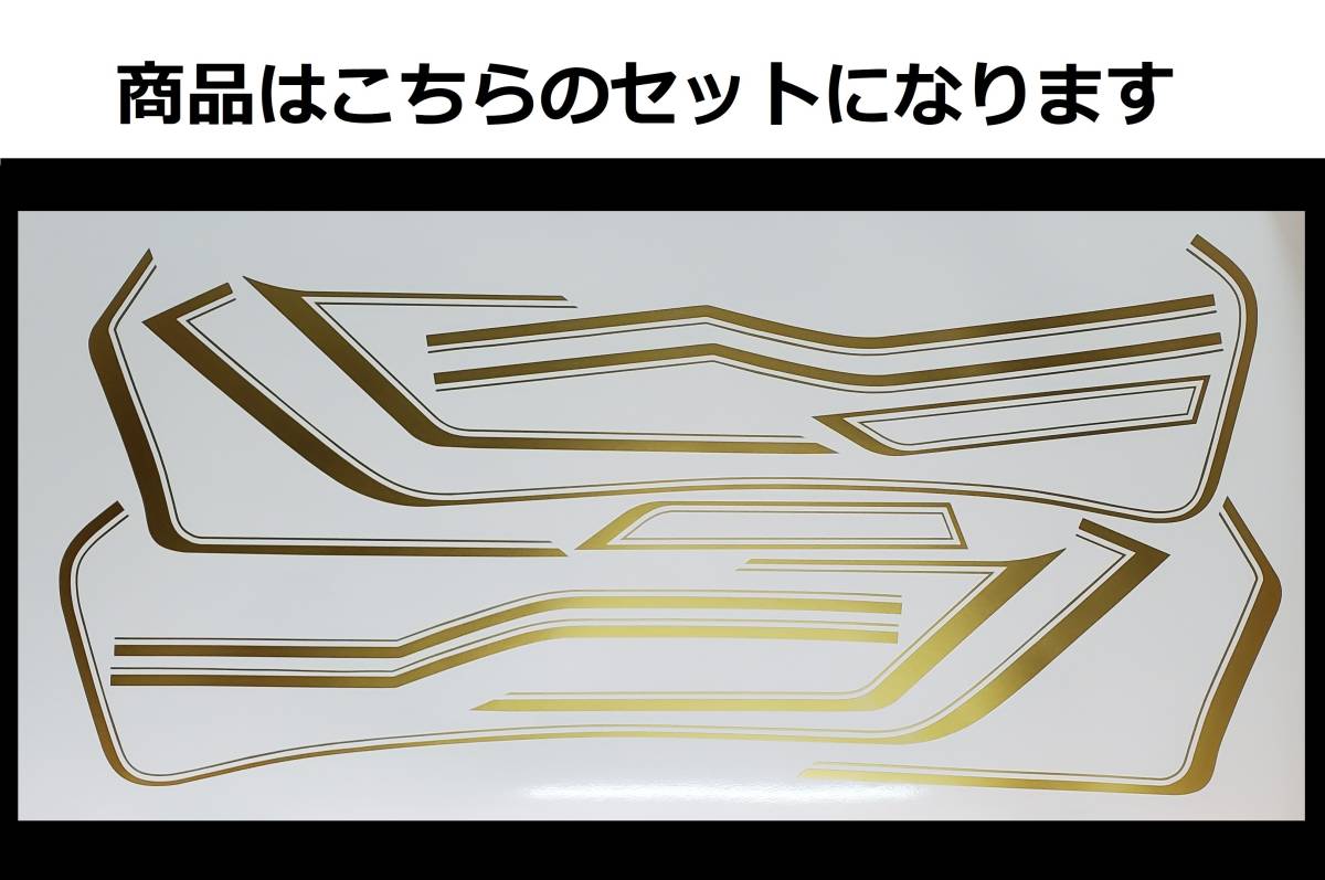 最大40%OFFクーポン GSX400E 純正タイプ ラインステッカーセット 新品