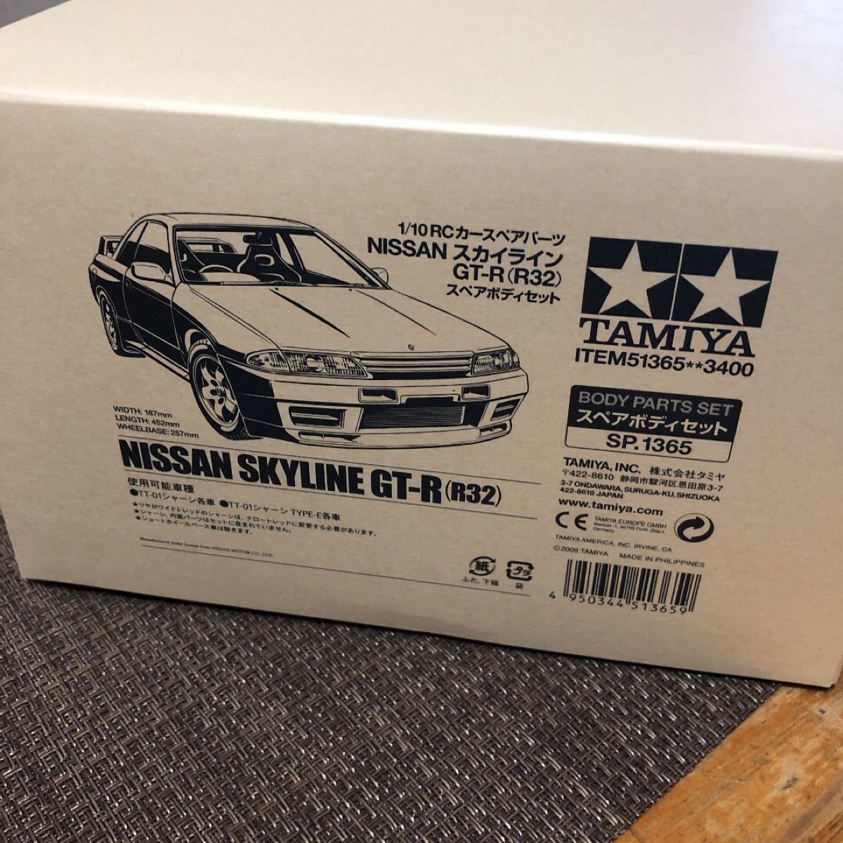 タミヤ　ラジコン　1/10ボディ　スカイラインGT-R