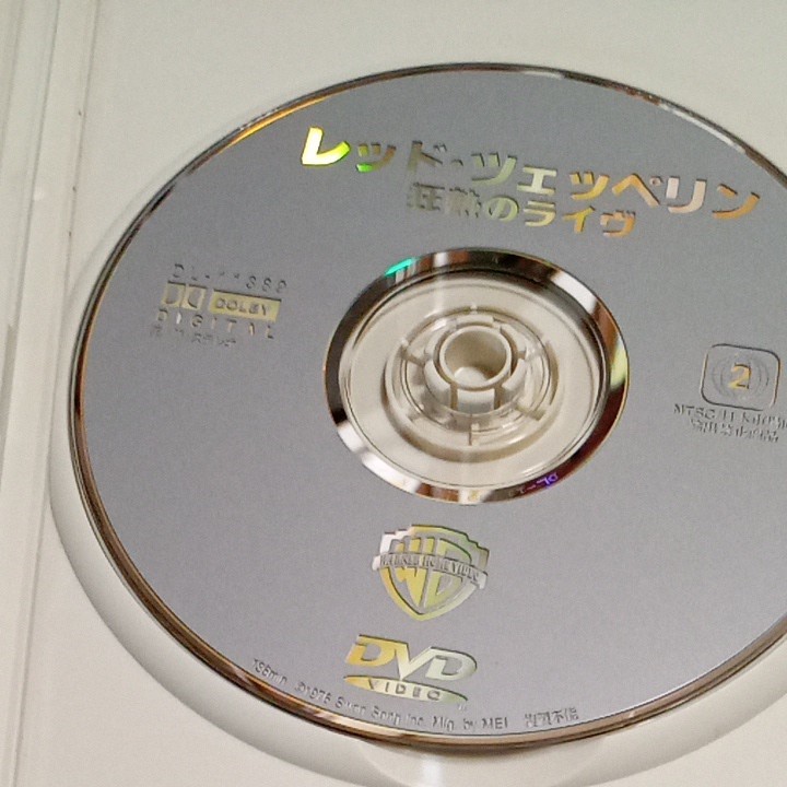 レッドツェッペリン 狂熱のライヴ　DVD