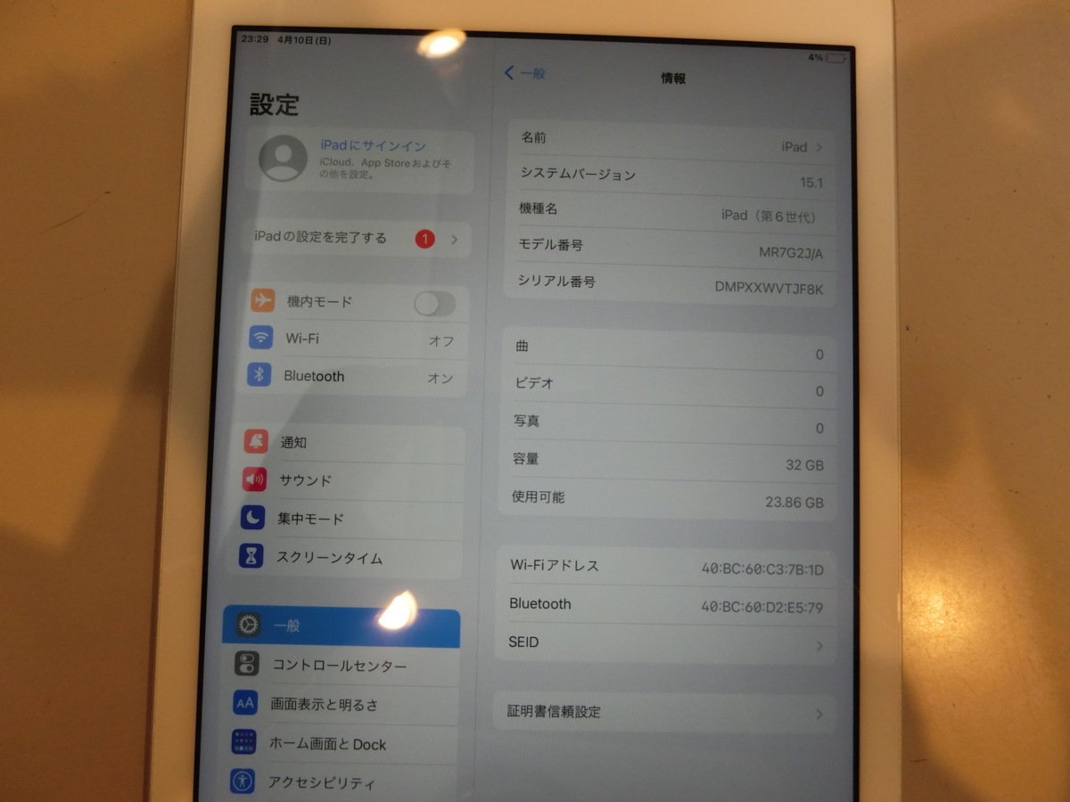 Apple☆iPad 第6世代 Wi-Fi 32GB シルバー 美品 本体のみ
