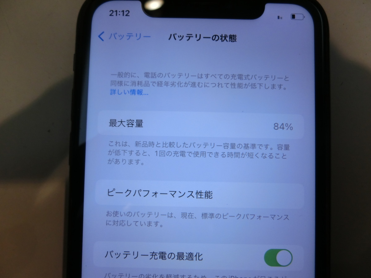 SIMフリー Apple iPhoneXR 64GB ブラック 品 本体のみ(iPhone)｜売買 