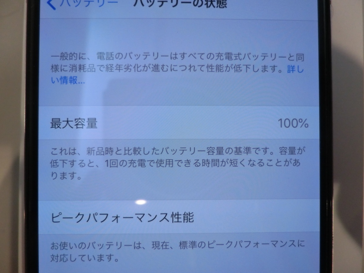 SIMフリー Apple iPhoneX 256GB シルバー 品(iPhone)｜売買された 