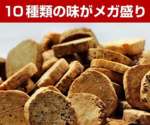 10種ミックス ベイク・ド・ナチュレ スーパーフード 豆乳おからクッキー [ 10種類 詰め合わせ / 1㎏ ] ダイエット ク(6353_画像9