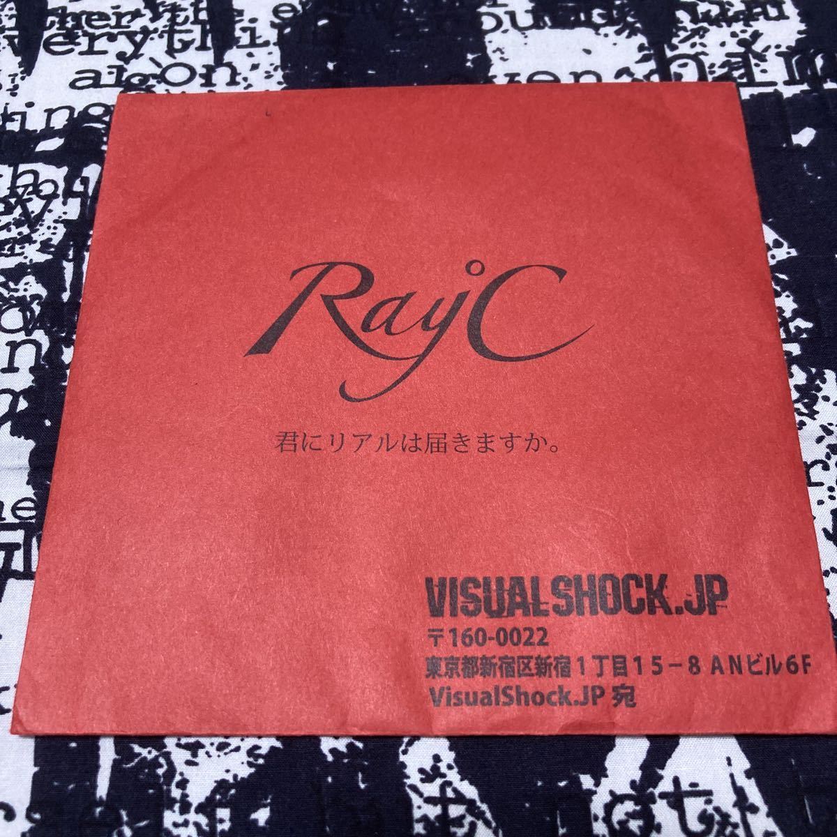 値下げ中】Ray℃ 君にリアルは届きますか 木ノ葉 CD （サイン入り）-