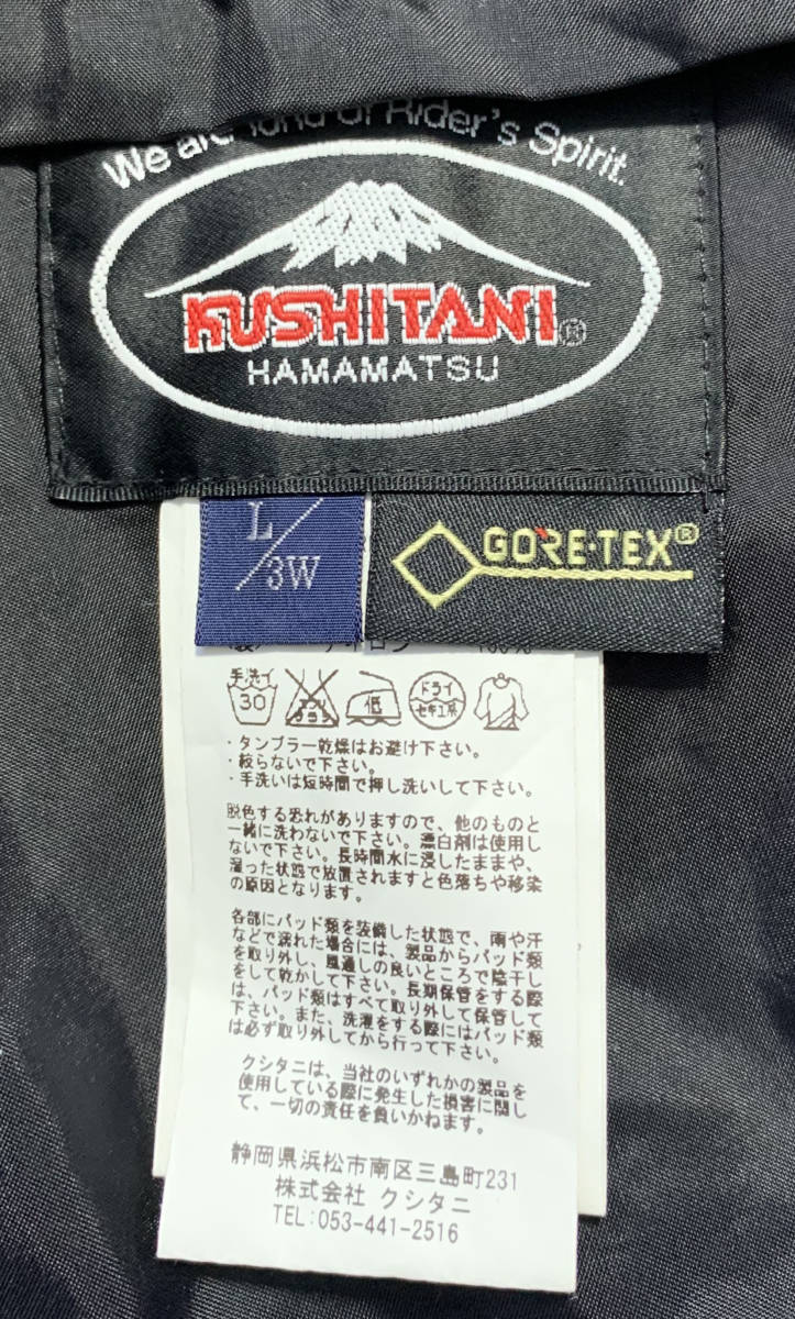 定価5.5万程【L/3W】KUSHITANI クシタニ ゴアテックス オールウェザー
