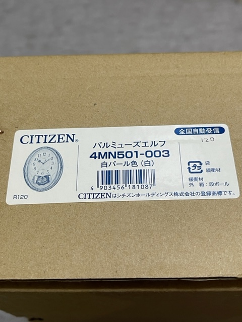 Yahoo!オークション - シチズン時計 パルミューズエルフ 4MN501-003 白...