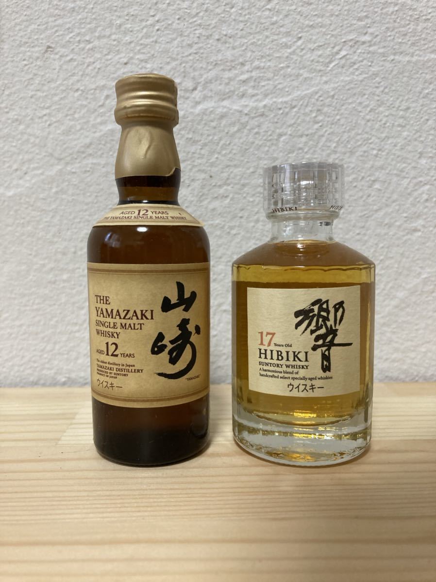 ウイスキー ミニボトル14本50ml響17年山崎12年マッカラン12年白州12年