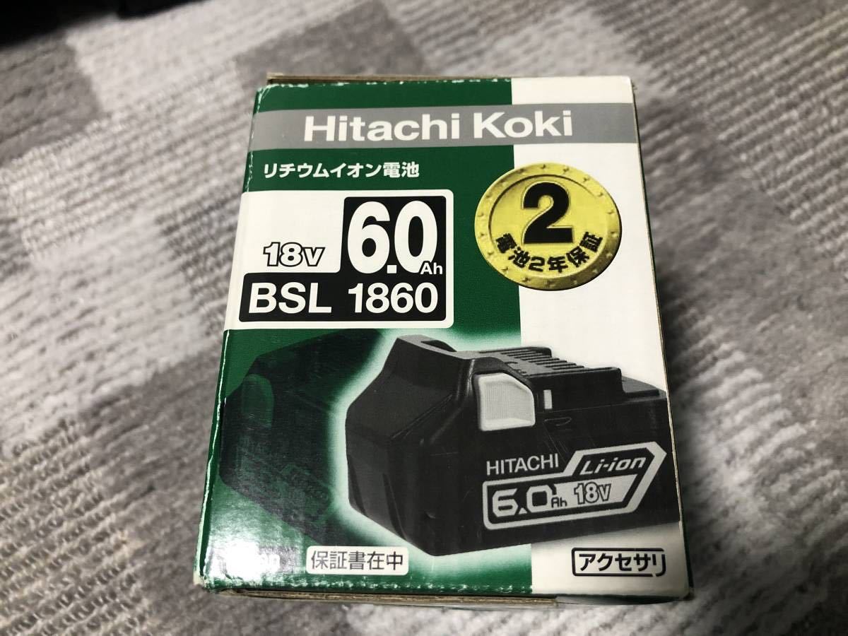 日立純正 リチウムイオン電池 バッテリー HITACHI HiKOKI ハイコーキ BSL1860 18Ｖ 新品未使用 送料無料 格安スタート 売り切り！