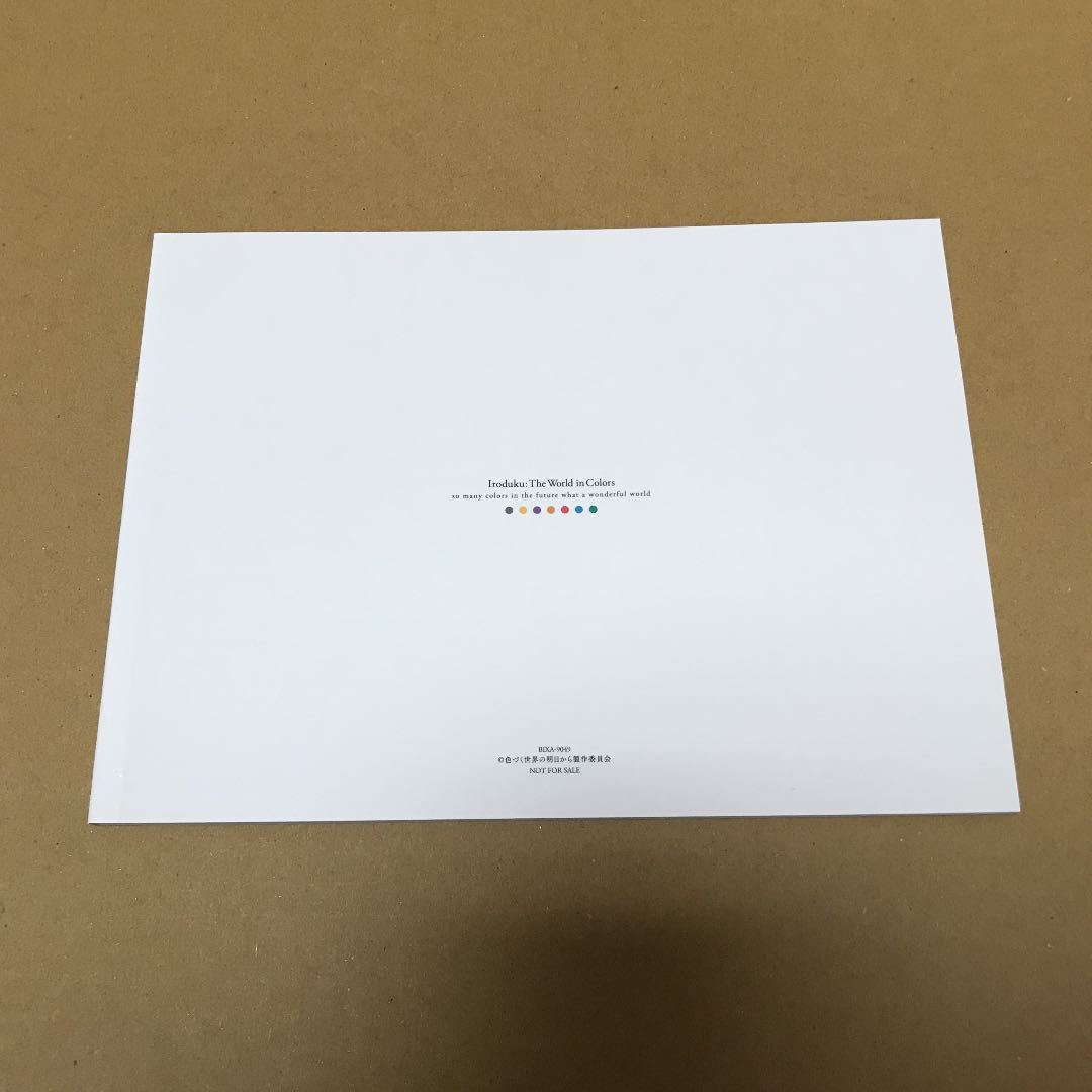 色づく世界の明日から Blu-ray BOX 新装版〈3枚組〉 jordansliquors.com