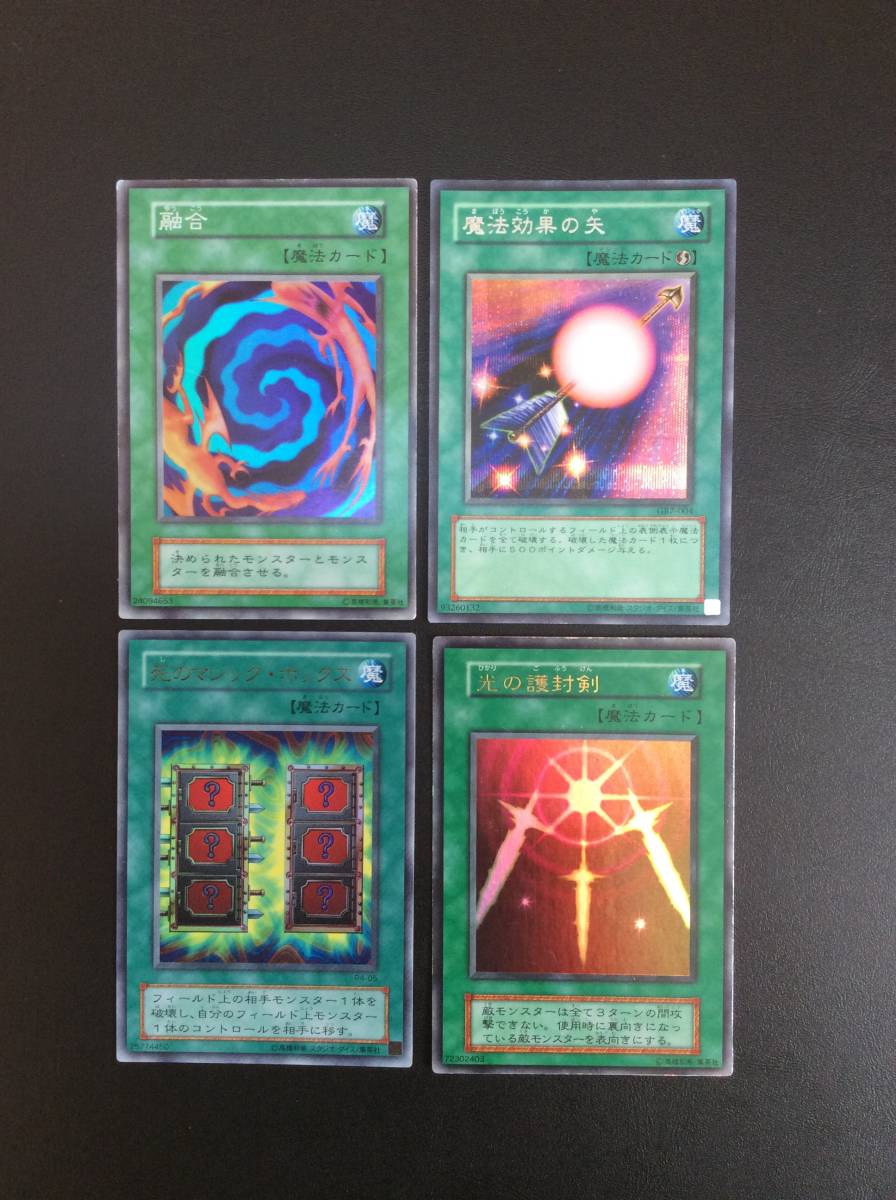 遊戯王 初期 遊戯デッキ(王国編) 遊戯王 初期 遊戯デッキ(王国編)
