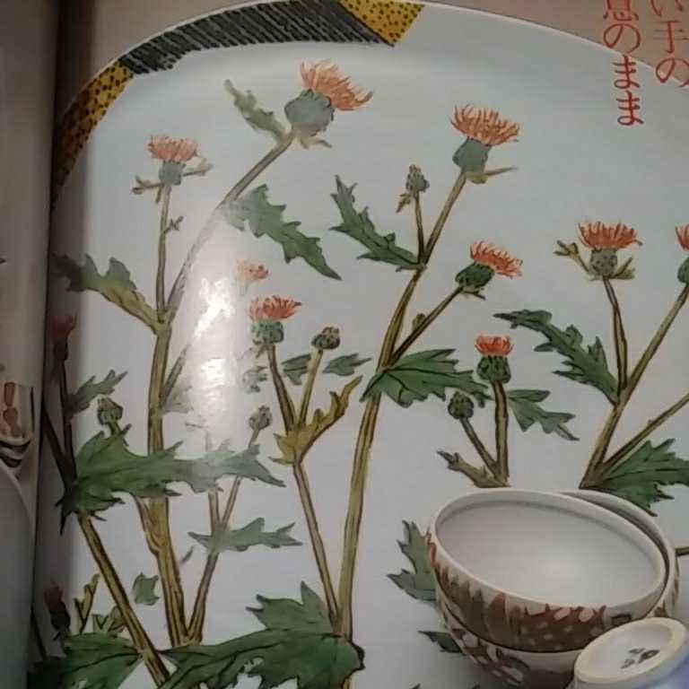 item_image_9