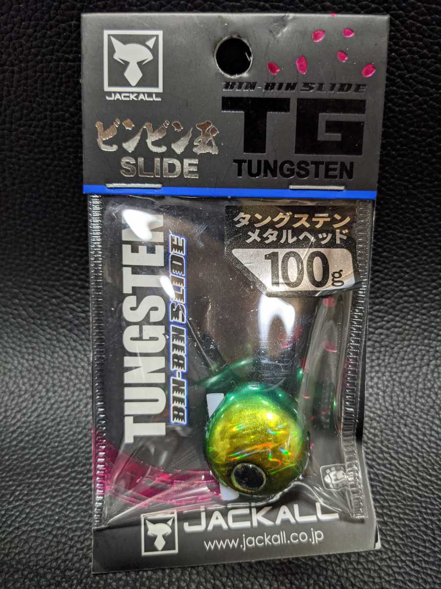 大人気新品 ビンビン玉 ジャッカル 鯛ラバ タイラバ JACKALL ...