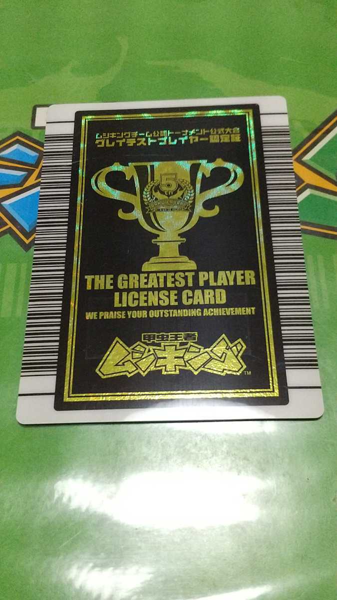 ヤフオク! - 希少 ハードコーティング ５周年 GPカード 優勝カード