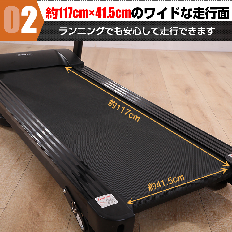 限定SALESALE ヤフオク! - ルームランナー 家庭用 電動 MAX14km/h 折り