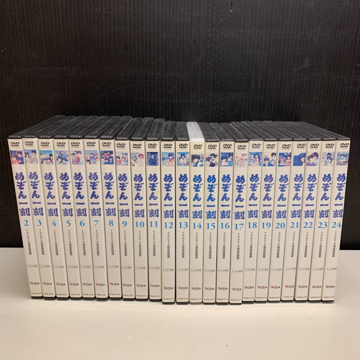 めぞん一刻 TVシリーズ完全収録版 DVD 2-24巻 レンタル専用 セット(ま 
