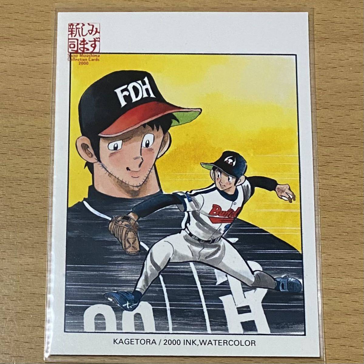 福岡ダイエーホークス あぶさん 景浦安武 水島新司 NPB イッセイミヤケ-