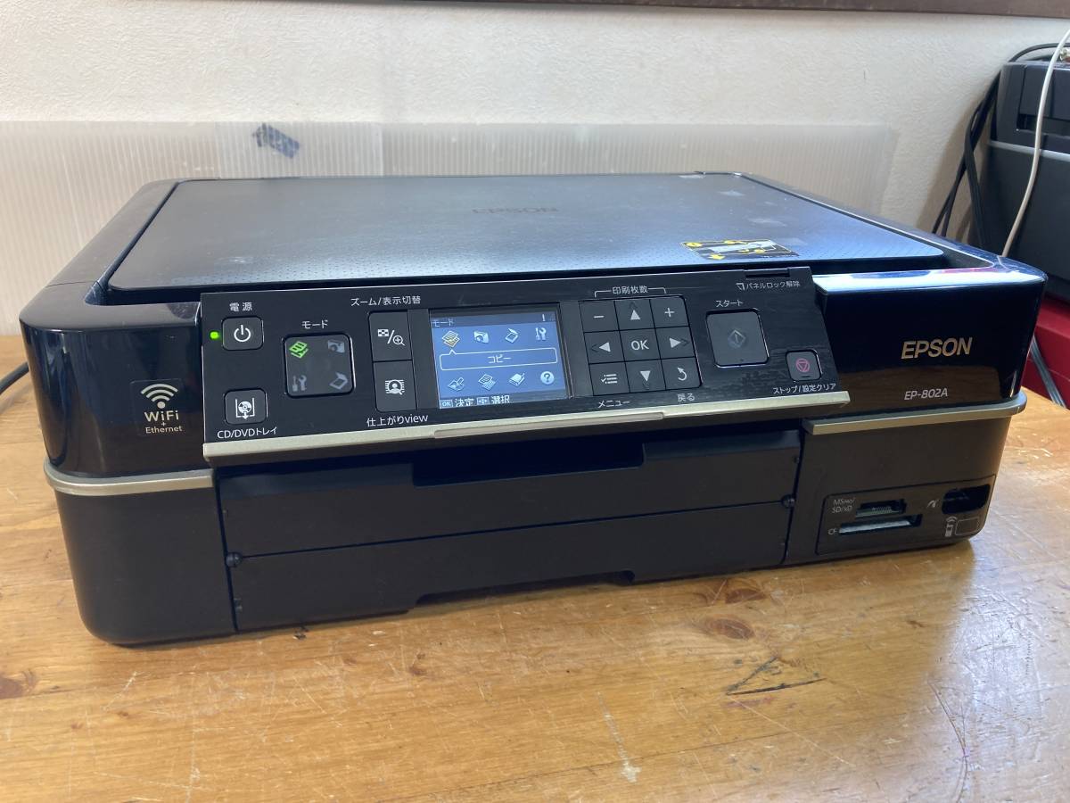 EPSON エプソン A4 インクジェット プリンター 複合機 EP-802A 42202