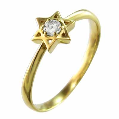 最も完璧な 六芒星 1粒石 リング ダイヤモンド k18イエローゴールド 4月誕生石 ゴールド