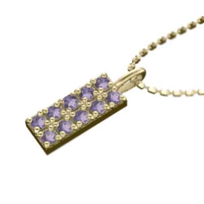 プレート ペンダント ネックレス アメジスト(紫水晶) 18金イエロー