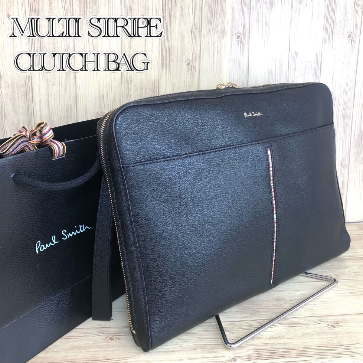 美品】Paul Smith ポールスミス インセットマルチストライプ クラッチ