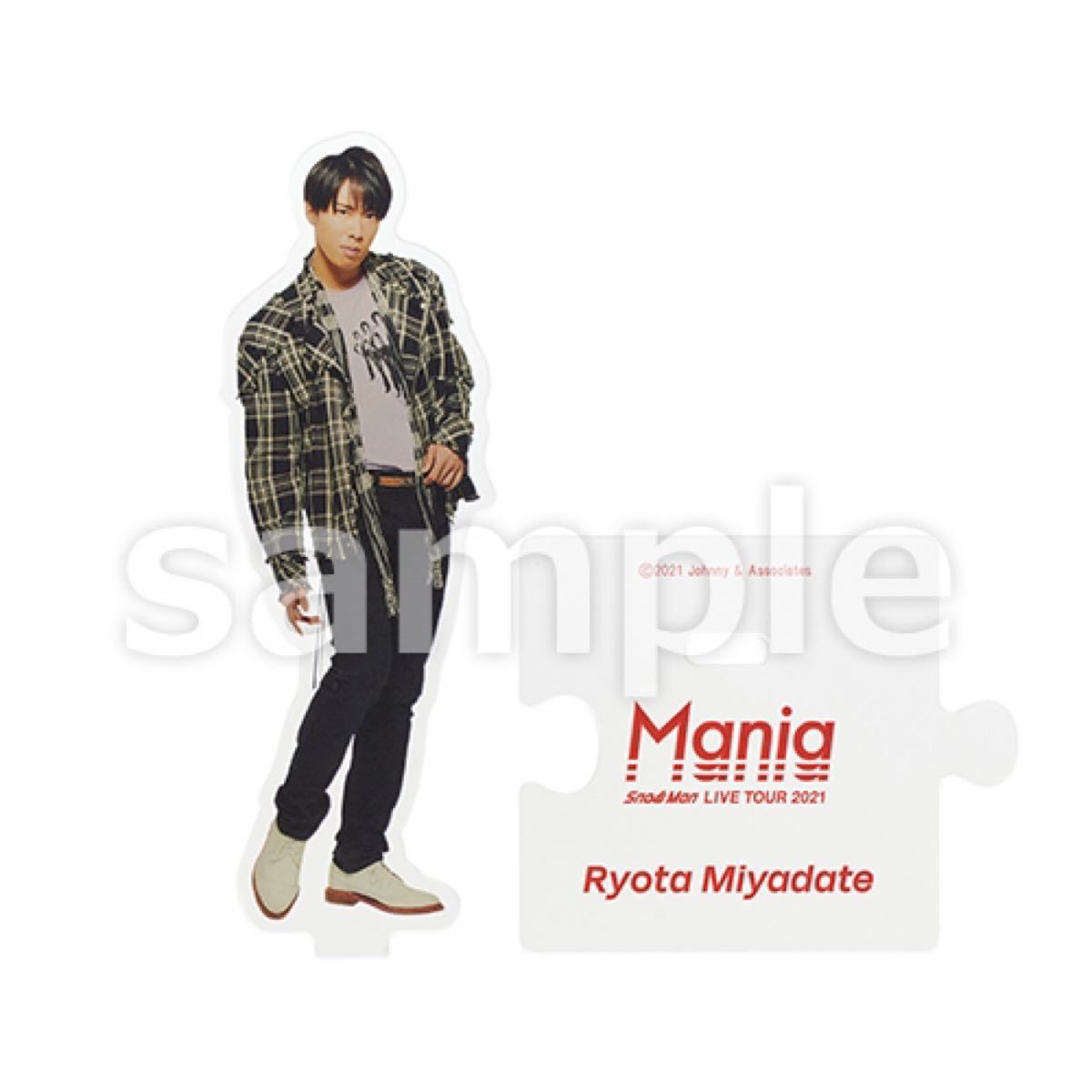 宮舘涼太 アクリルスタンド Snow Mania LIVE TOUR 2021 公式