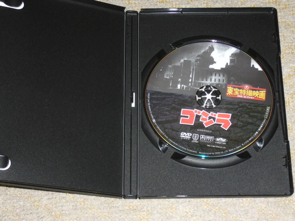 東宝特撮映画DVDコレクション 全65巻 DVD+冊子+バインダー | www.site