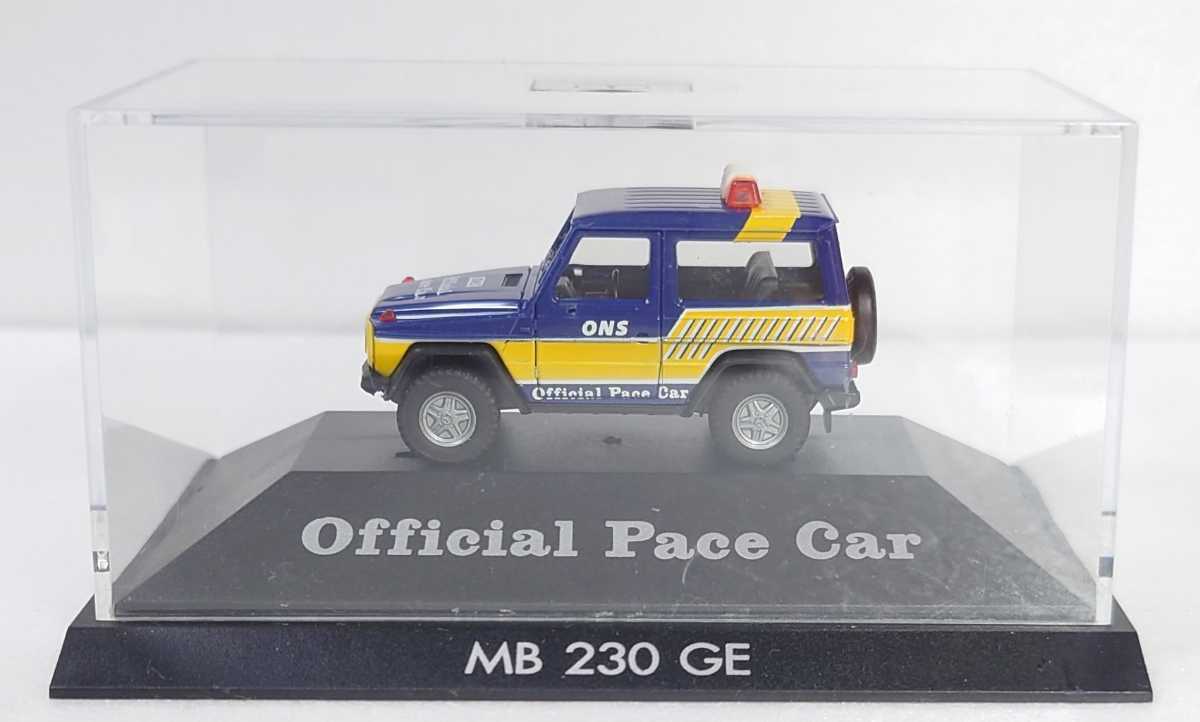 1/87 ヘルパ herpa 180481 メルセデス・ベンツ Mercedes-Benz 230GE Official Pace Car DTM 1992　ミラーなし_画像6