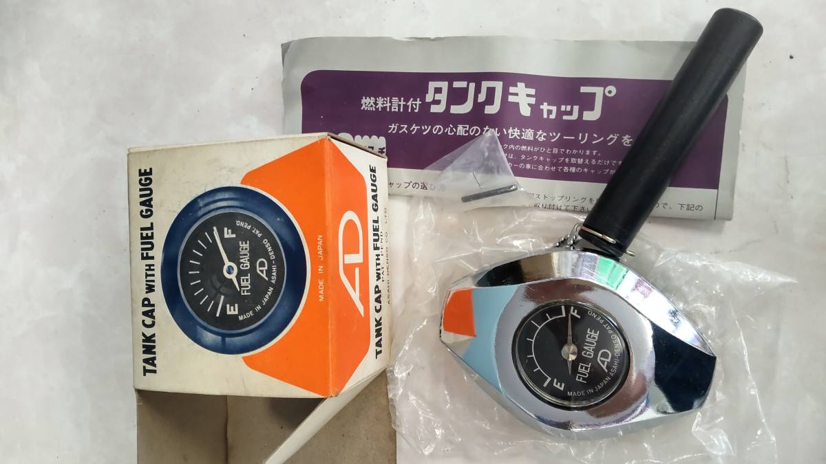 Z2/Z1/朝日電装 ゲージタンクキャップ /当時物 /新品未使用!! www