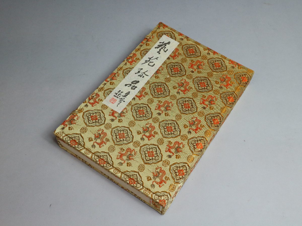 中国 書道具 文房四宝 芸術珍品 硯 墨 華陽霽雨齋選煙 聖朝雨露 印材 朱肉 乾隆年製 筆 文房具_画像9