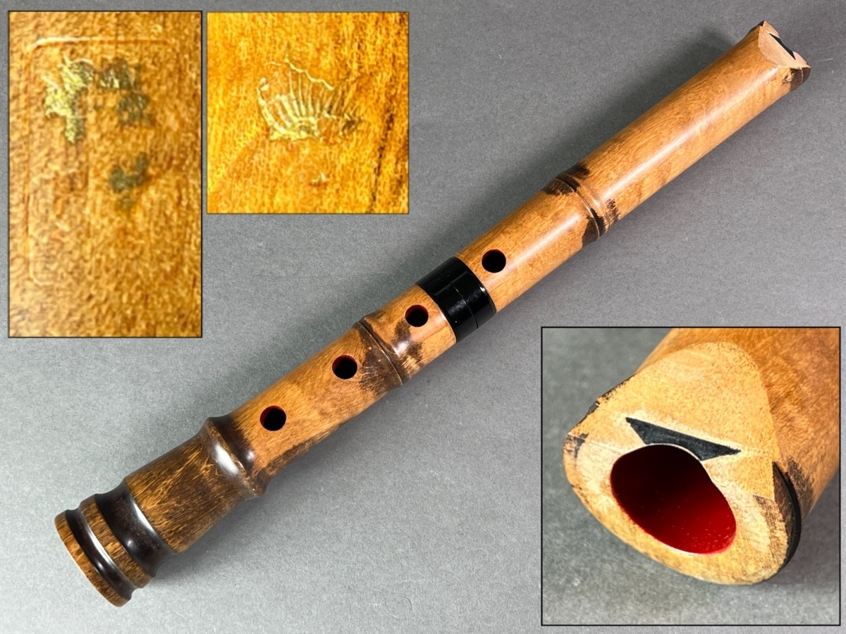 琴古流 尺八 在印 胡蝶 木管楽器 和楽器 全長約40.0cm 能 雅楽 狂言 