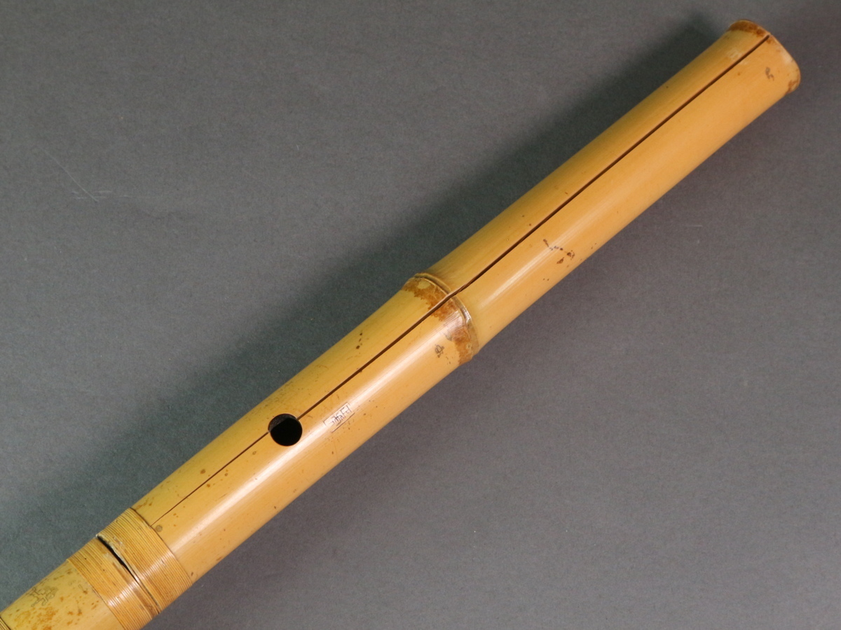 琴古流 尺八 在銘 正虎 一印 木管楽器 和楽器 全長約62.2cm 能 雅楽 狂言 伝統芸能