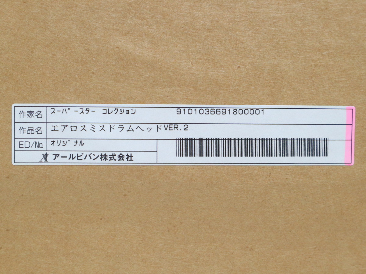 エアロ スミス 額装済 直筆サイン入 ドラムヘッド アールビバン スーパースターコレクション スティーヴン・タイラー ジョー・ペリー_画像9