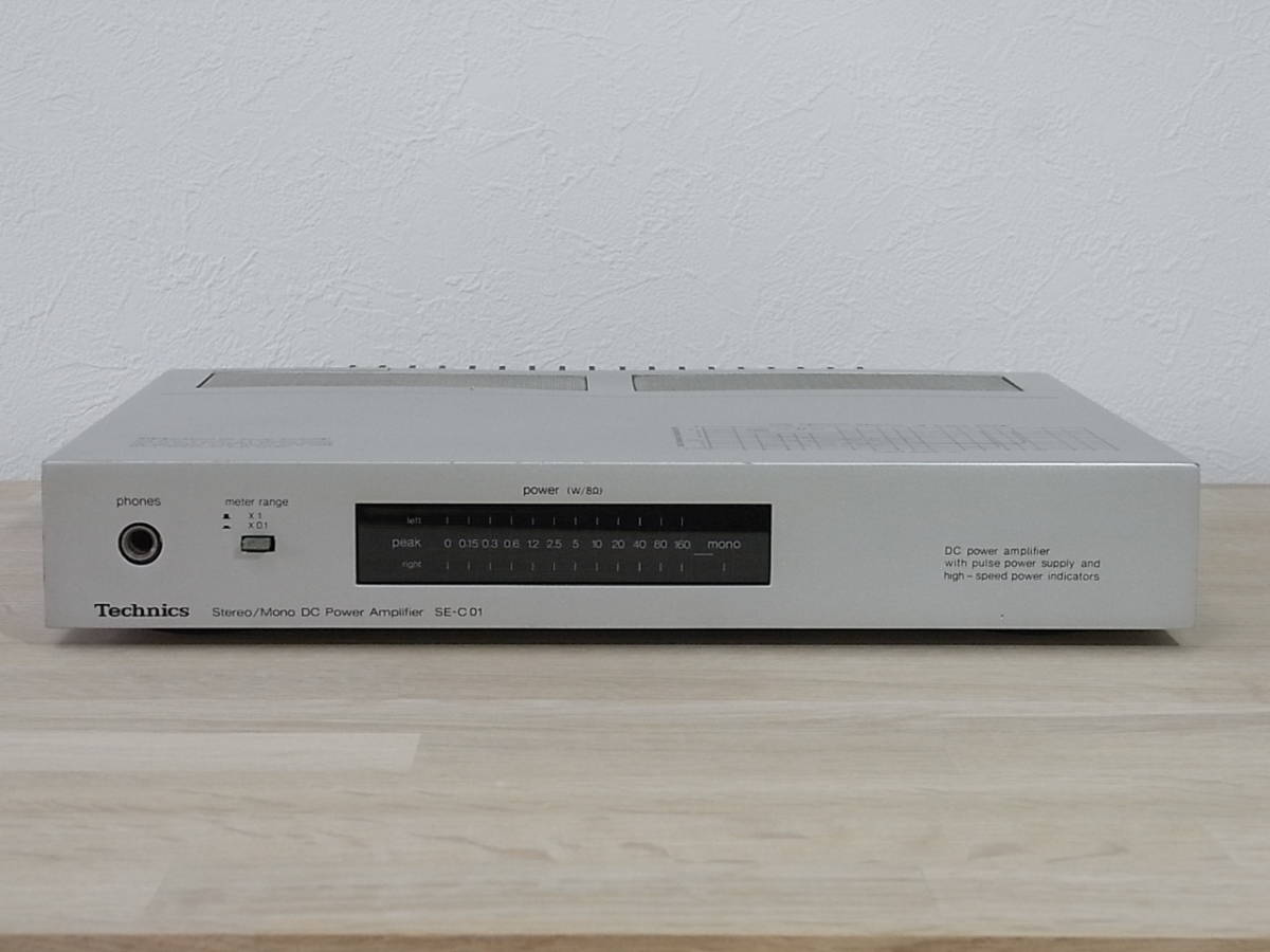 □Technics SE-C01 パワーアンプ 正常動作品□Made in Japan □Technics SE-C01 パワーアンプ 正常動作品□Made in Japan