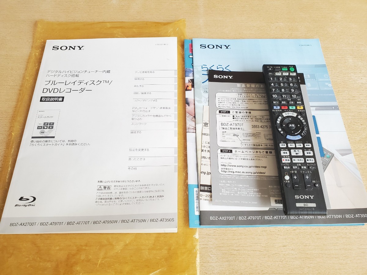 故障品)SONY ブルーレイレコーダー BDZ-AT970T|Yahoo!フリマ 故障品)SONY ブルーレイレコーダー BDZ-AT970T|Yahoo!フリマ