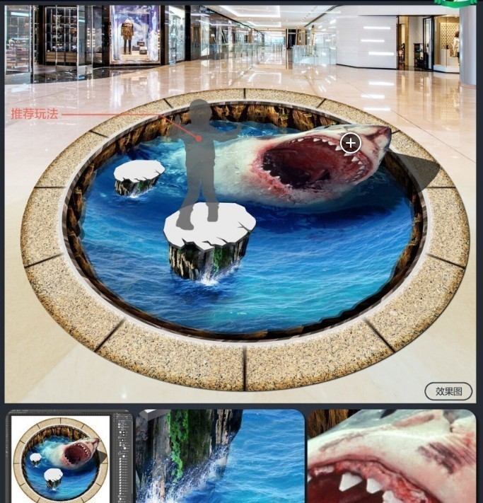 C668 巨大 3D フロアマット 4m*4m* 海 水族館 風景 景色 リフォーム 